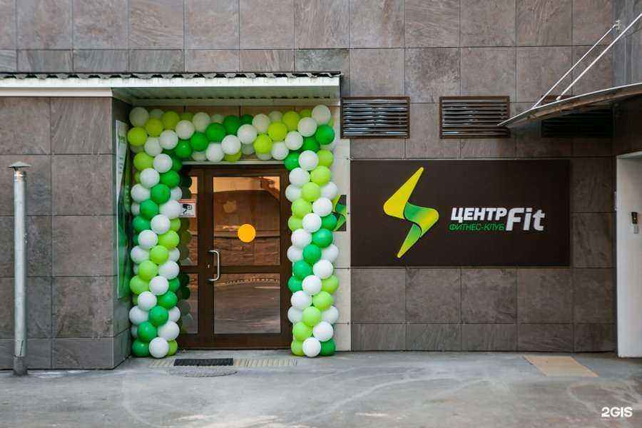 Отзывы на компанию Центрfit в Краснодаре c фото