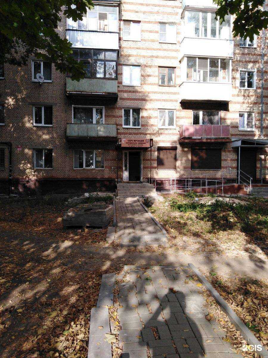 Отзывы на компанию Бюро переводов в Тамбове c фото