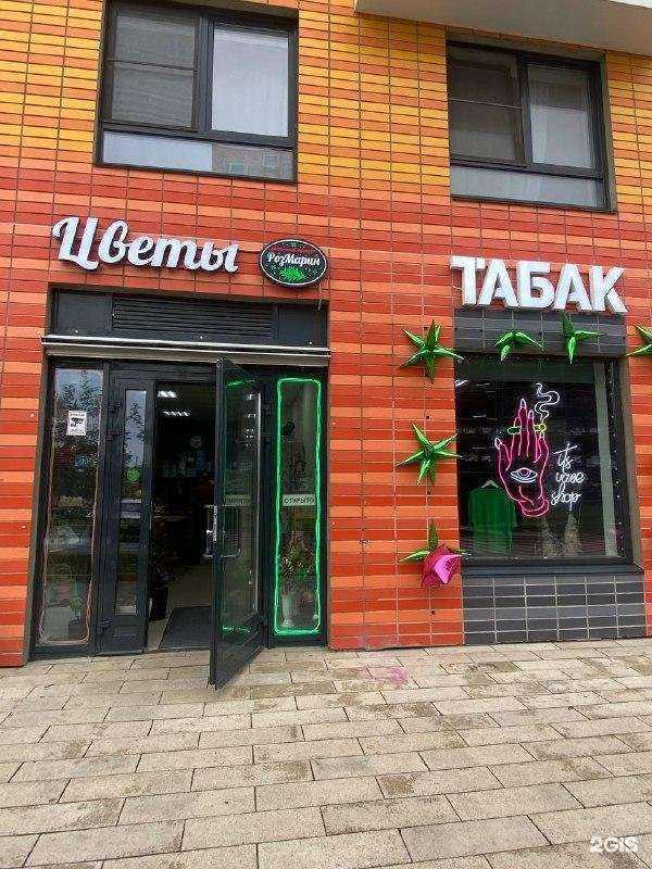 Отзывы на компанию Satori Smoke в г. Коммунарка c фото