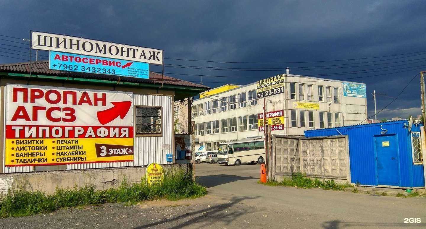 Отзывы на компанию Центргаз в Всеволожске c фото - фотография 2 из 2