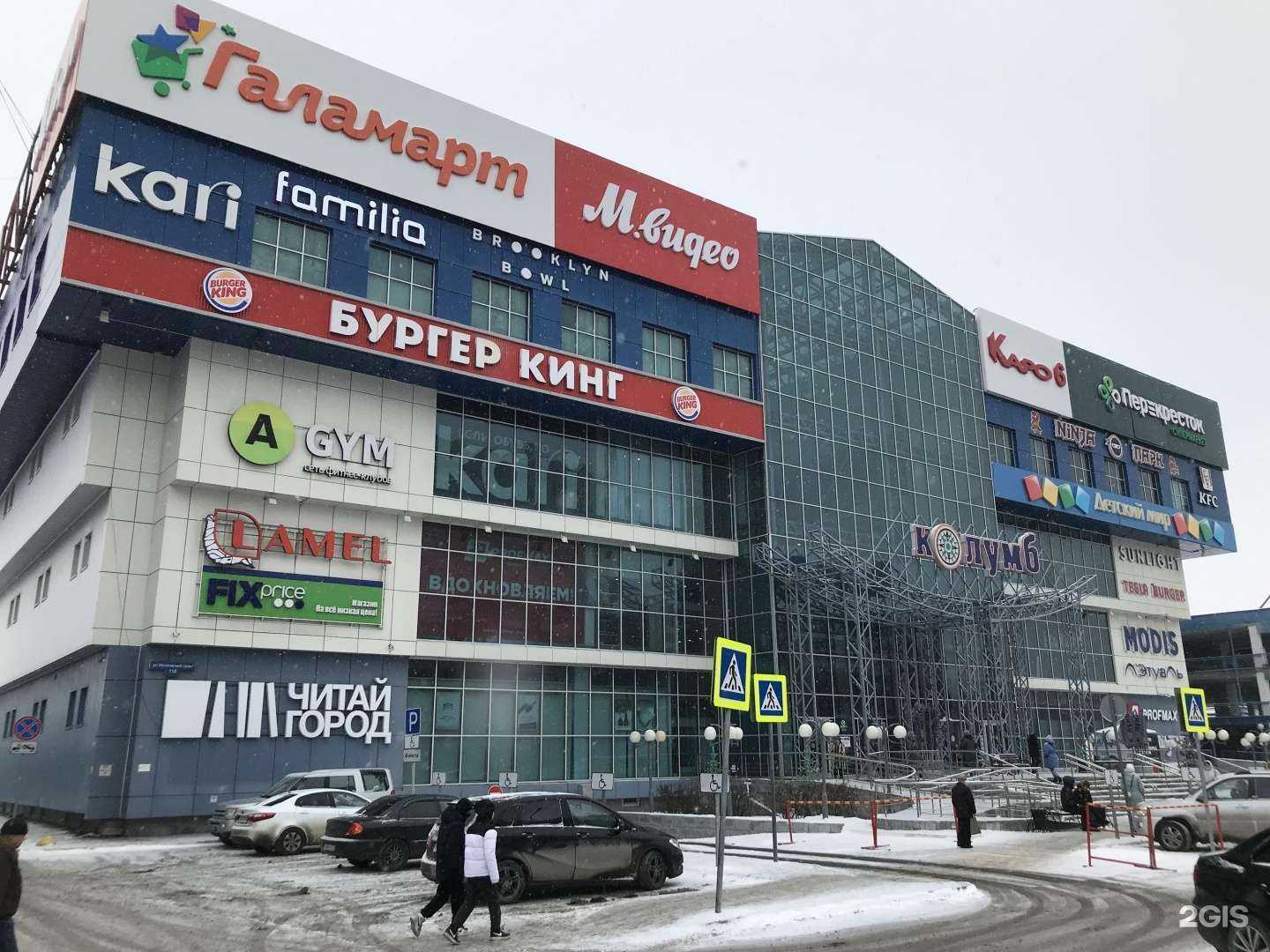 Отзывы на компанию Familia в г. Тюмень c фото