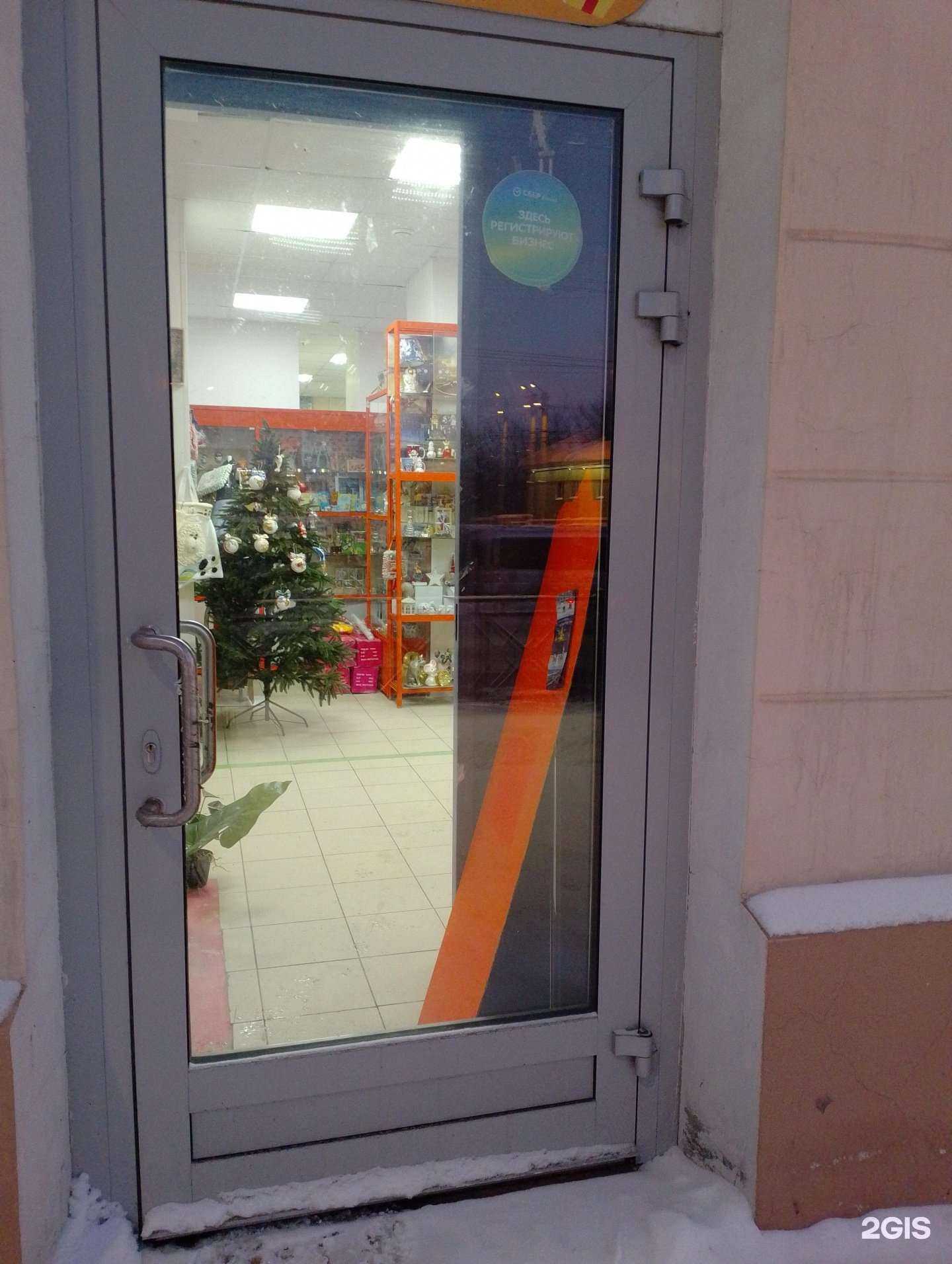 Отзывы на компанию ПСП-консалт в Мурманске c фото