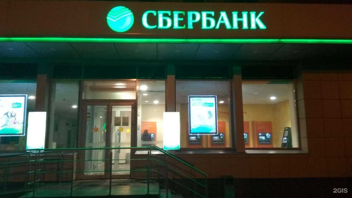 Отзывы на компанию СберБанк в г. Ульяновск c фото