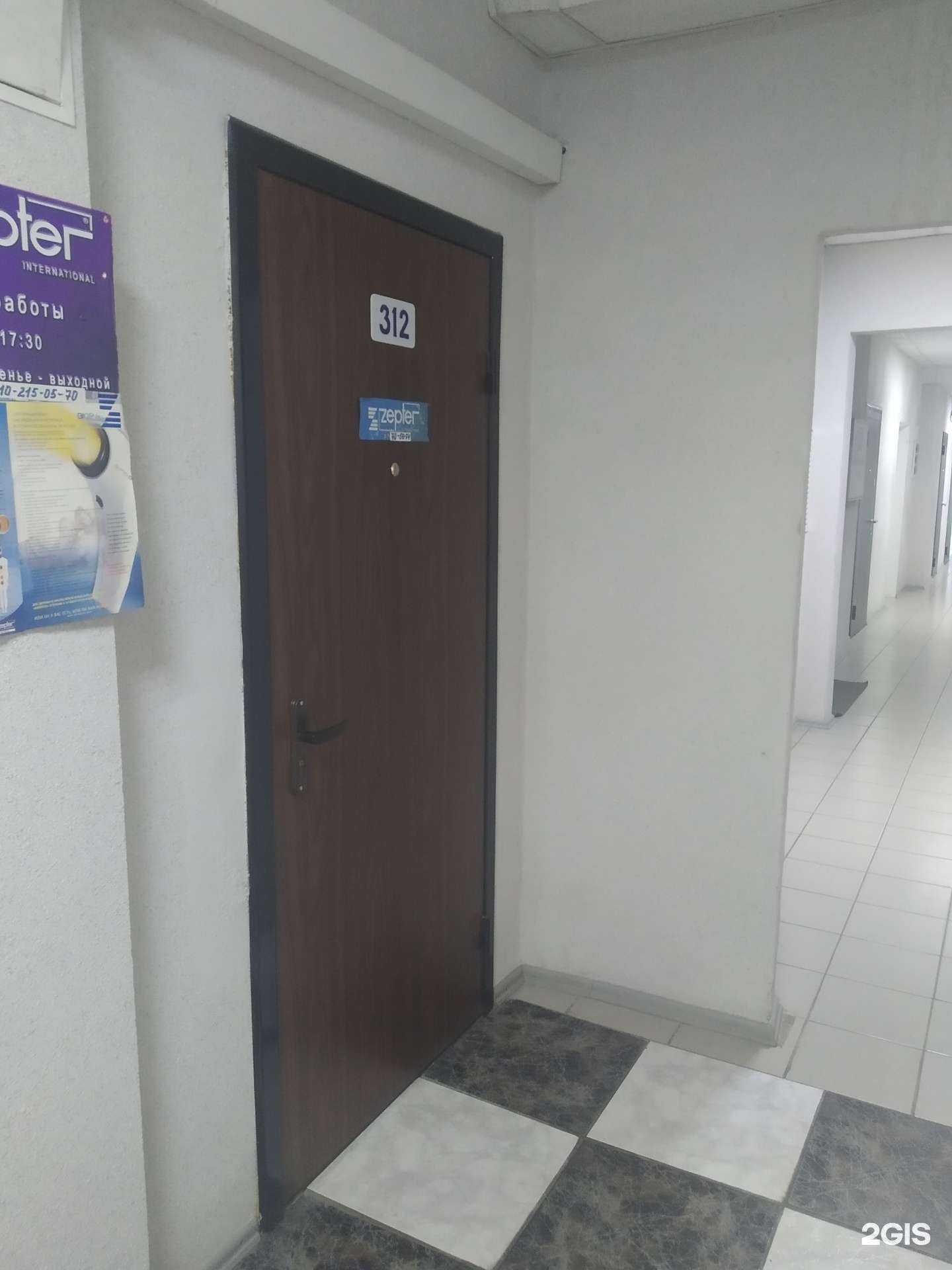 Отзывы на компанию Zepter в г. Курск c фото