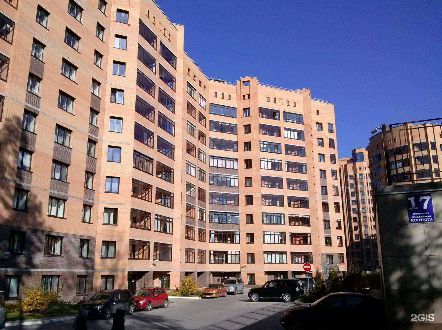 Отзывы на компанию АльфаСтрахование в Новосибирске c фото - фотография 2 из 2