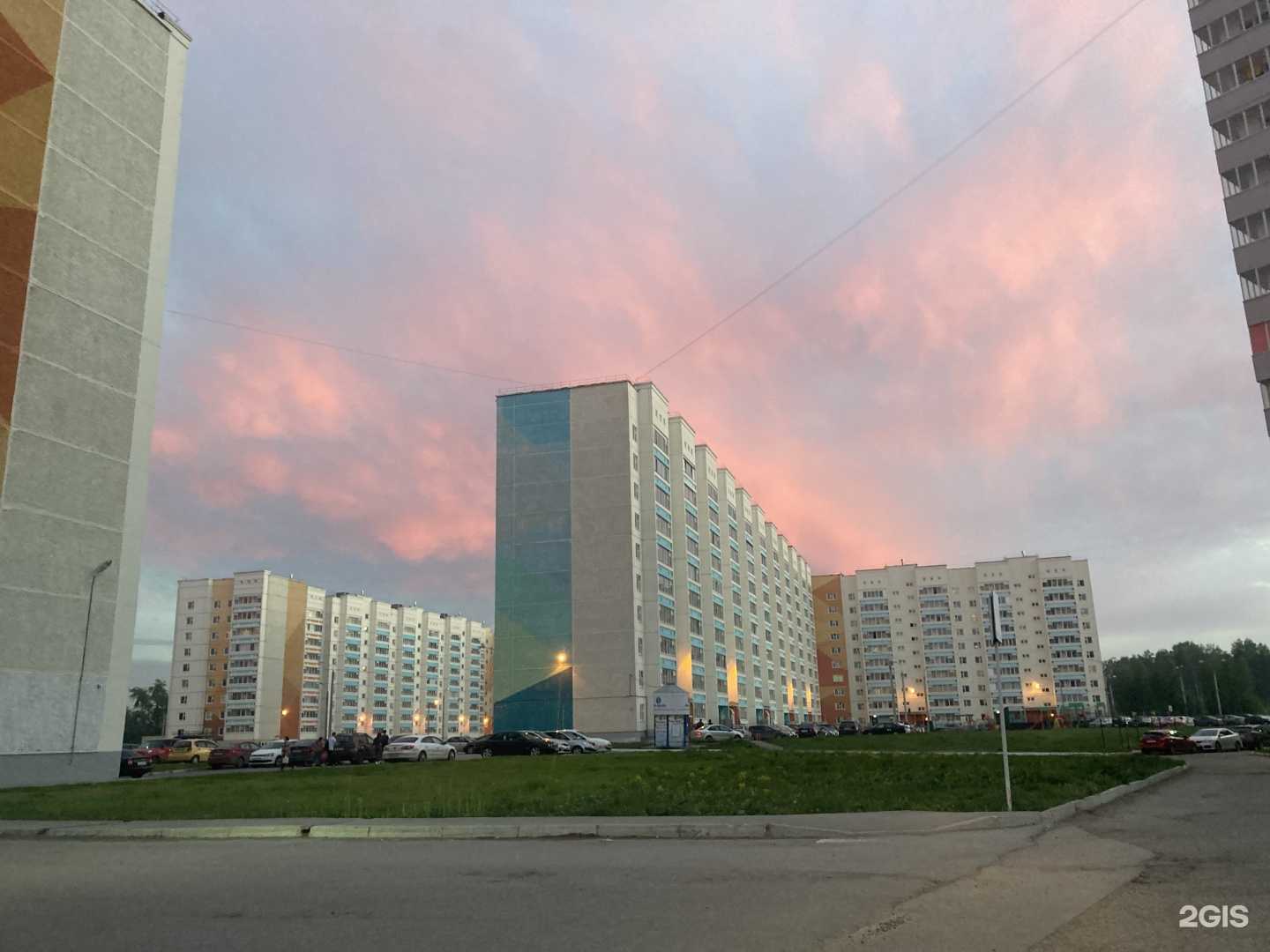 Отзывы на компанию Служба доставки еды в Перми c фото