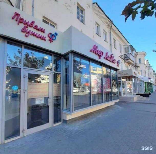 Отзывы на компанию Мир любви в Воронеже c фото