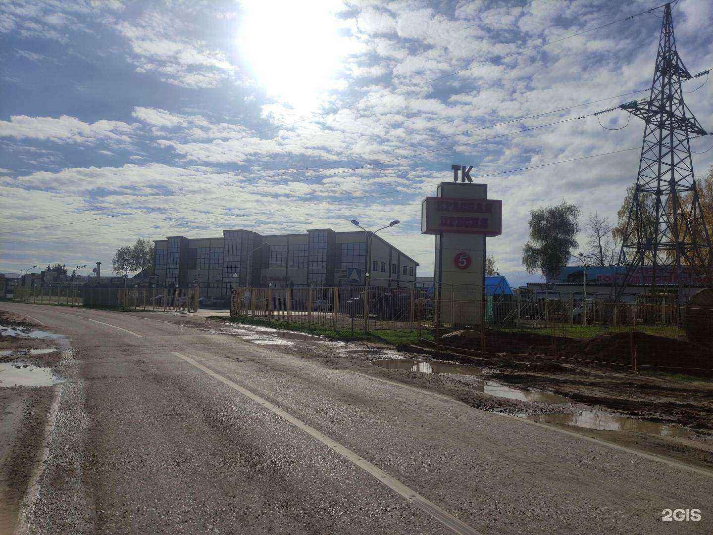 Отзывы на компанию Астра в Наро-Фоминске c фото