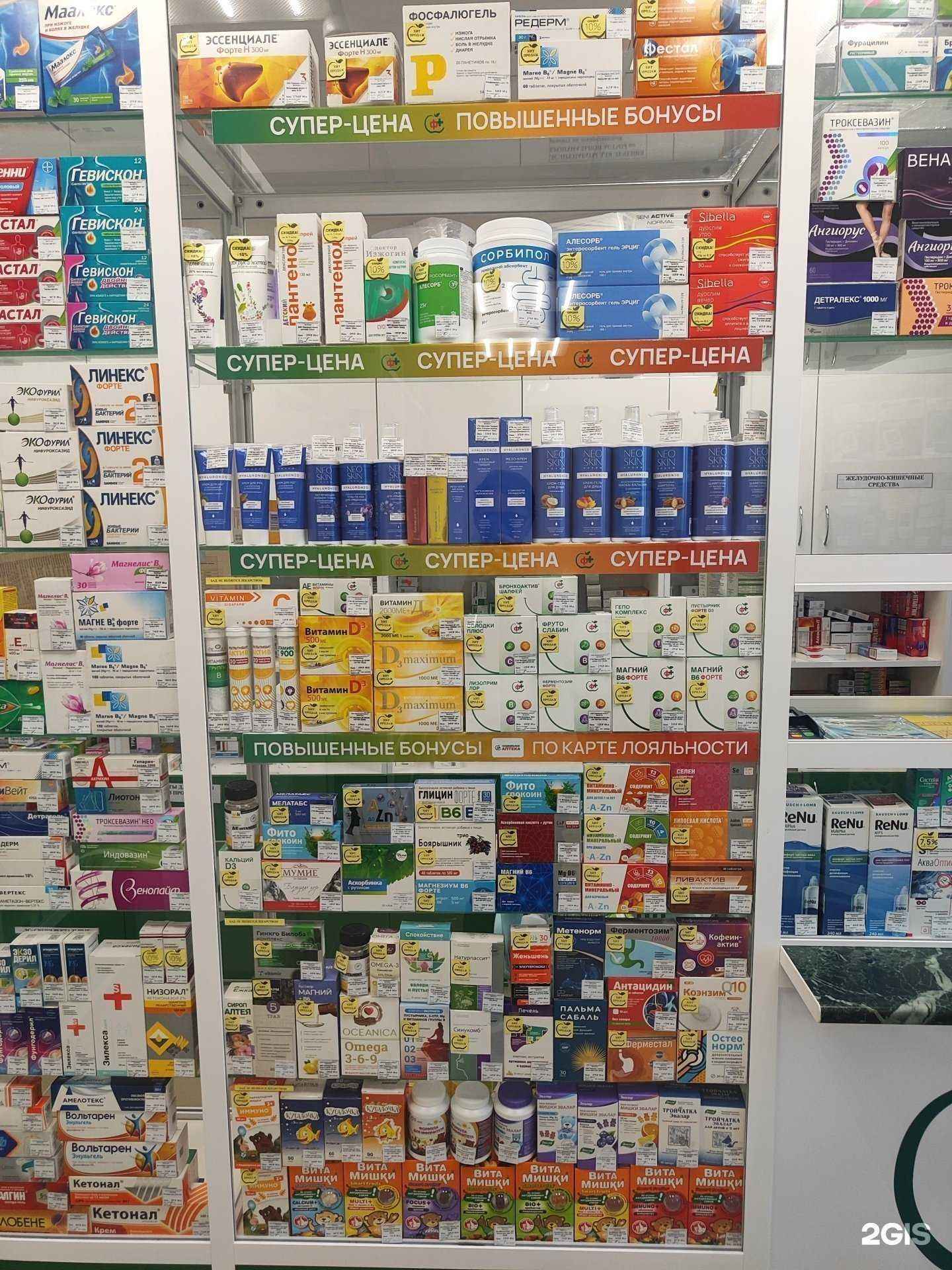 Отзывы на компанию Социальная Аптека в Воронеже c фото