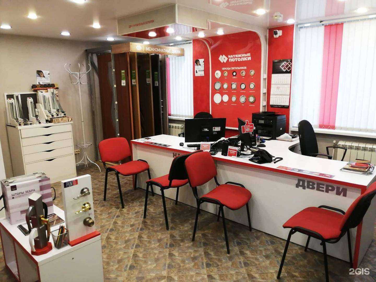 Отзывы на компанию СтеклоДом в Екатеринбурге c фото