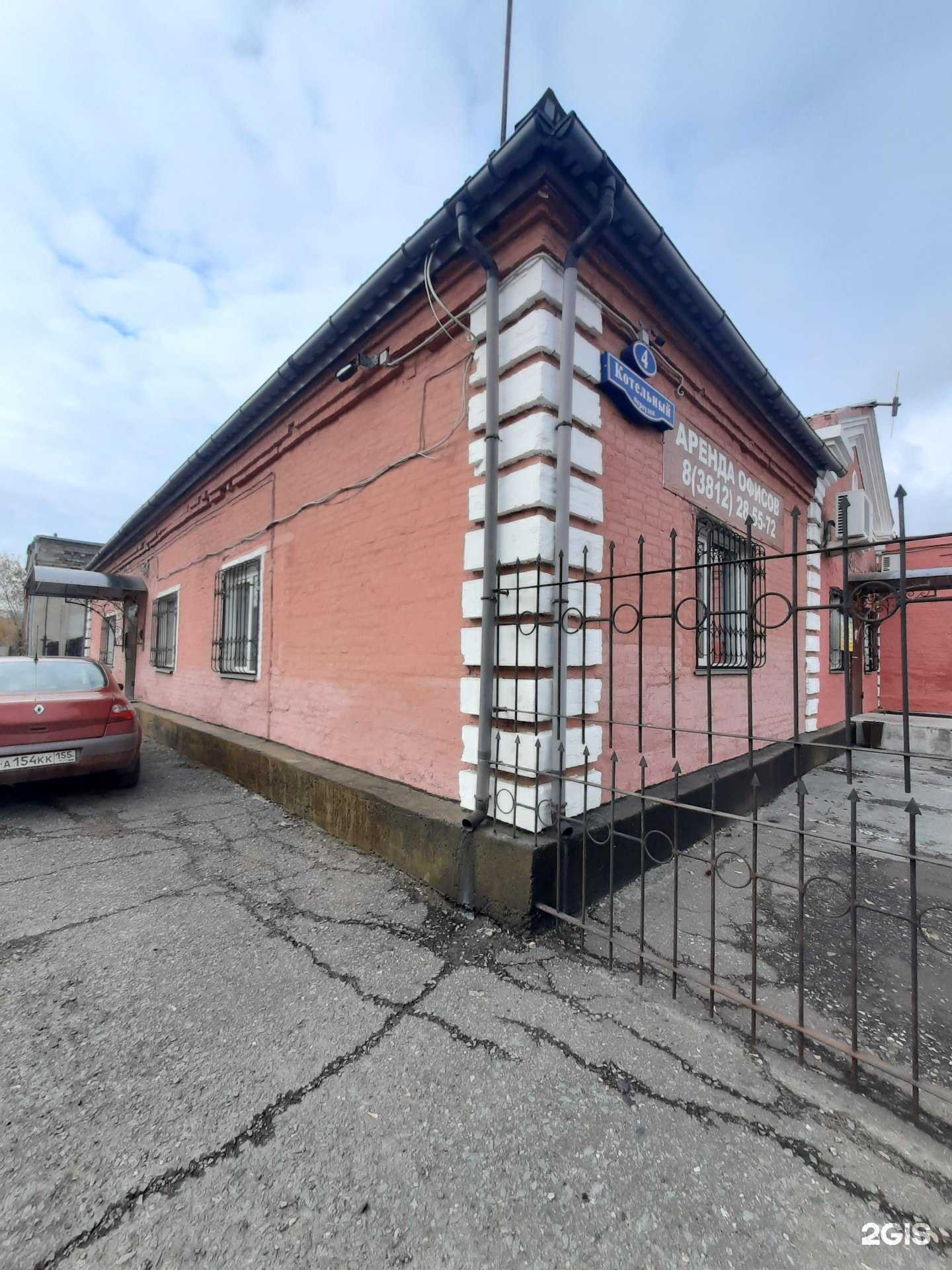 Отзывы на компанию Сибирский Речевой Центр в Омске c фото - фотография 2 из 2