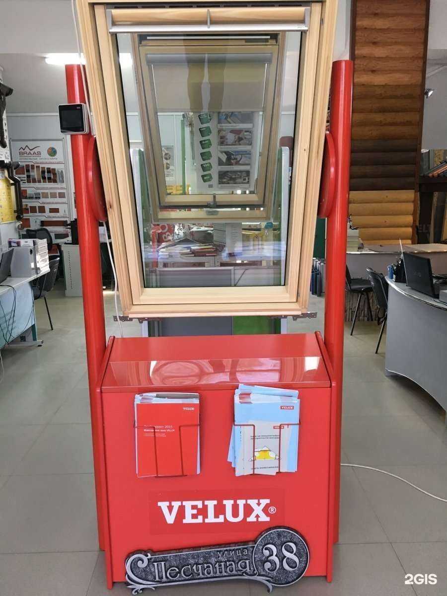 Отзывы на компанию Строительный Бутик в Ростове-на-Дону c фото