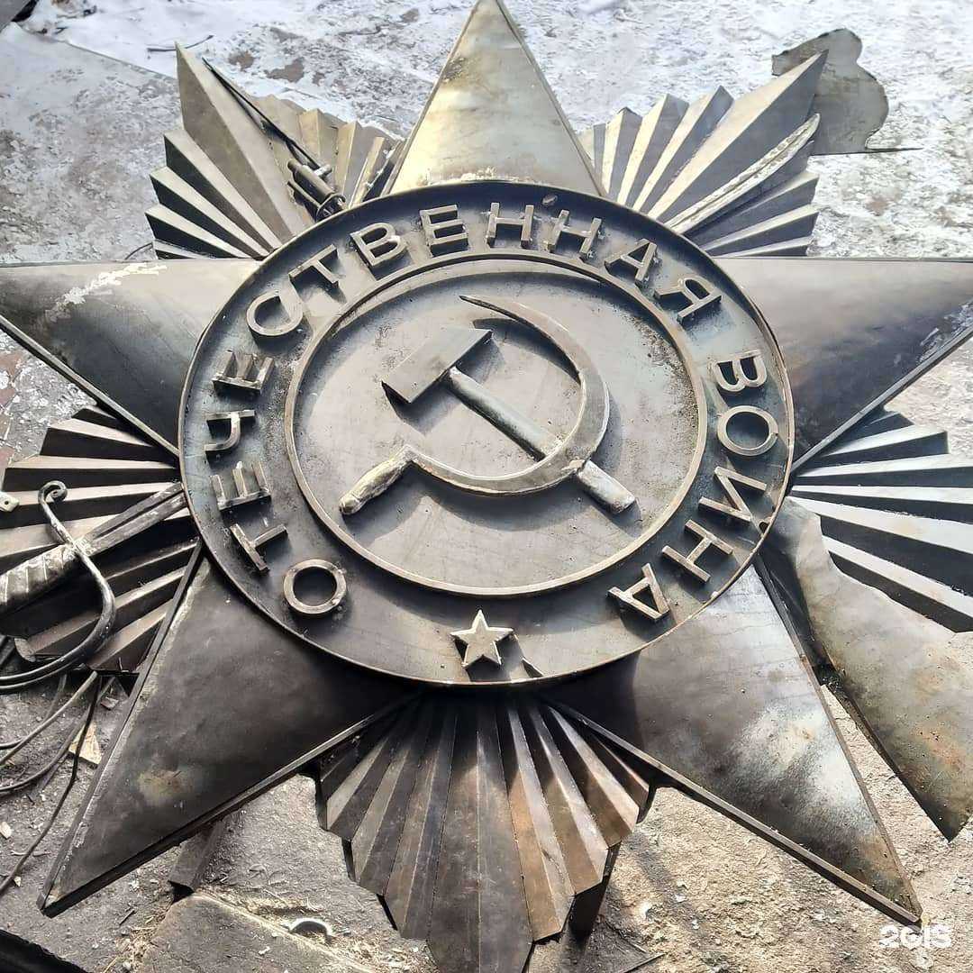 Отзывы на компанию МеталлДекор в Улан-Удэ c фото