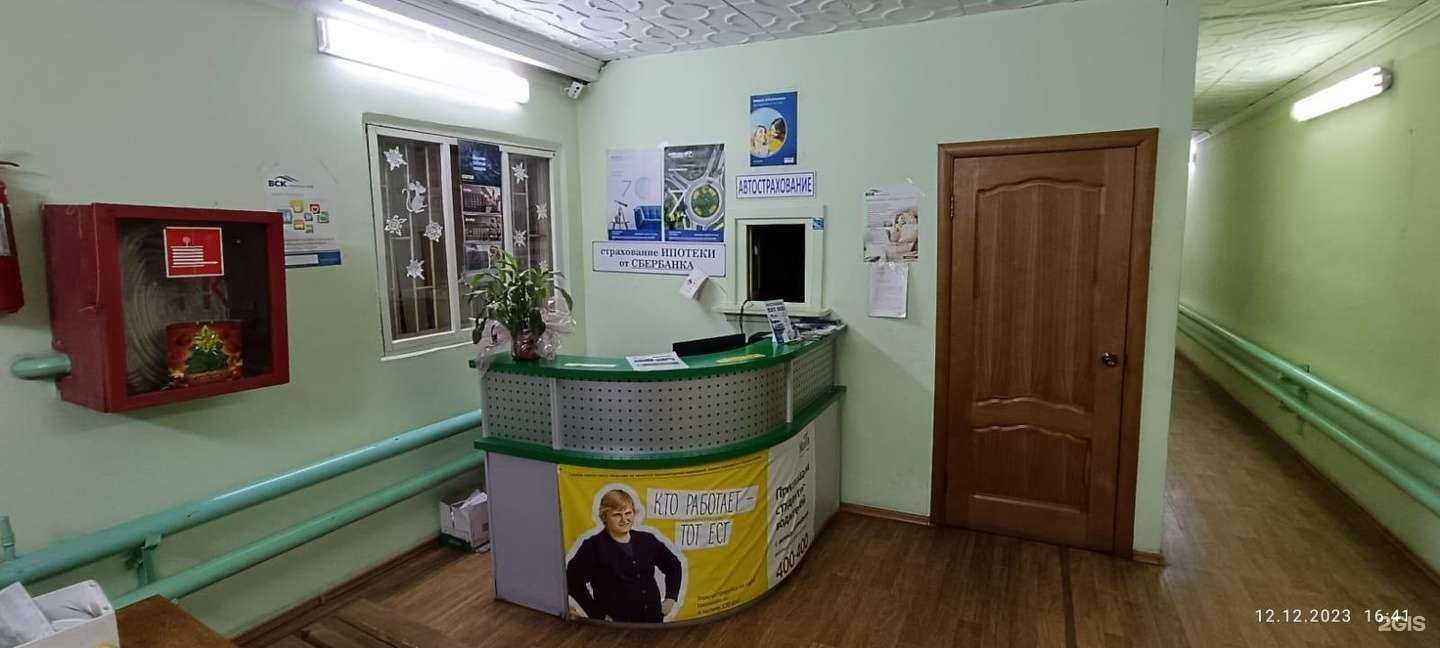 Отзывы на компанию ОВАС - Страхование в Новочебоксарске c фото