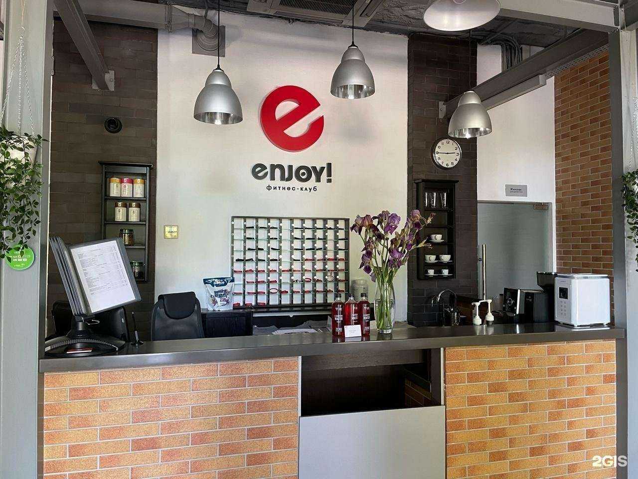 Отзывы на компанию Enjoy в г. Волгоград c фото