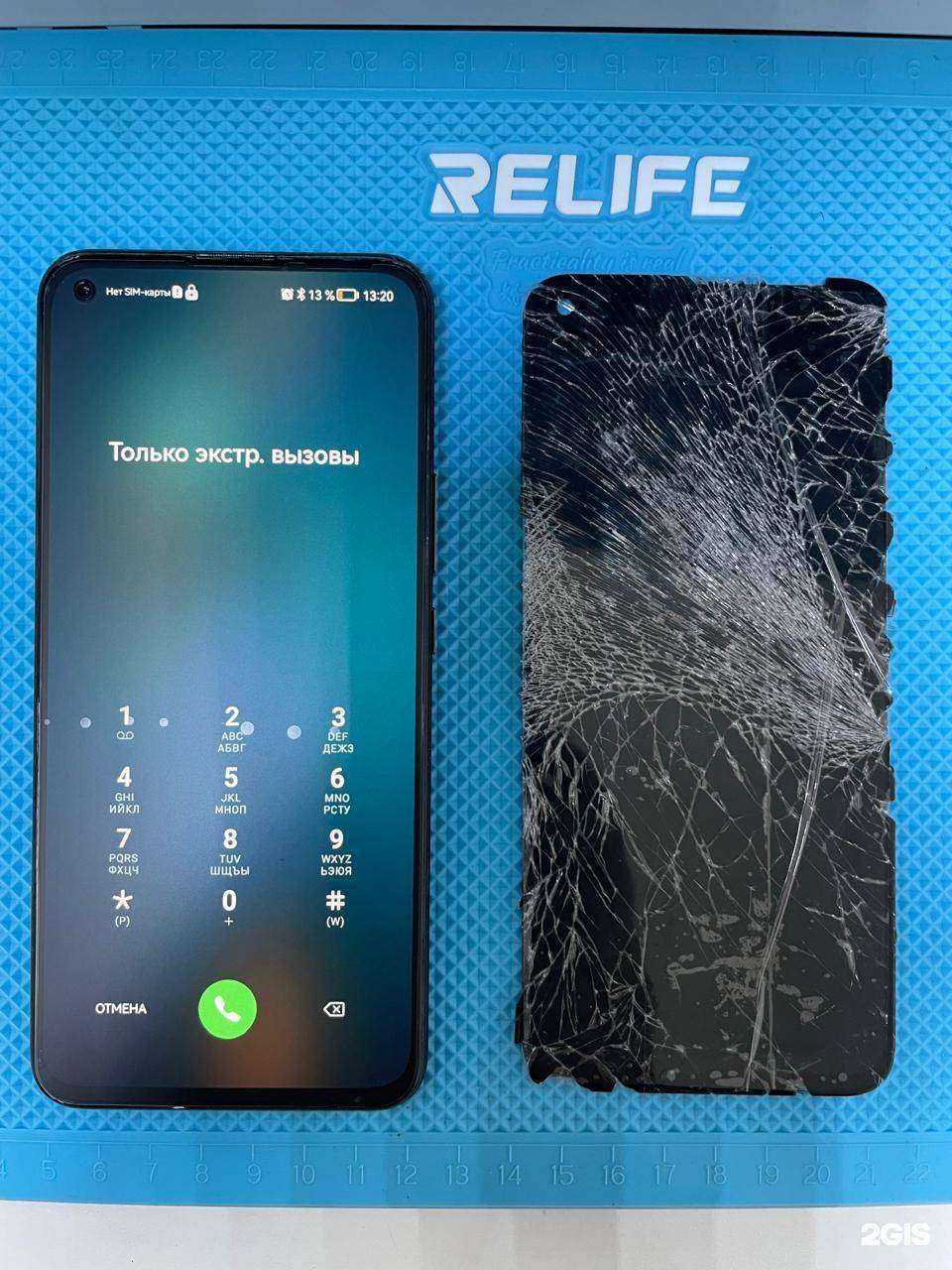 Отзывы на компанию Сервисный центр по ремонту ноутбуков, телефонов и продаже аксессуаров в Чите c фото