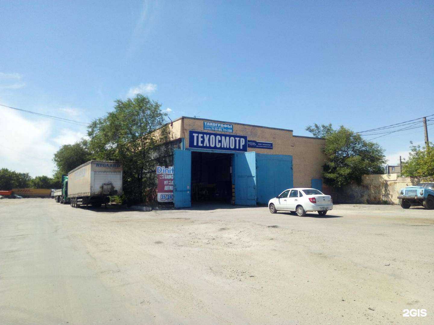 Отзывы на компанию Компания по продаже средств защиты и декорирования бетона в Липецке c фото - фотография 2 из 2