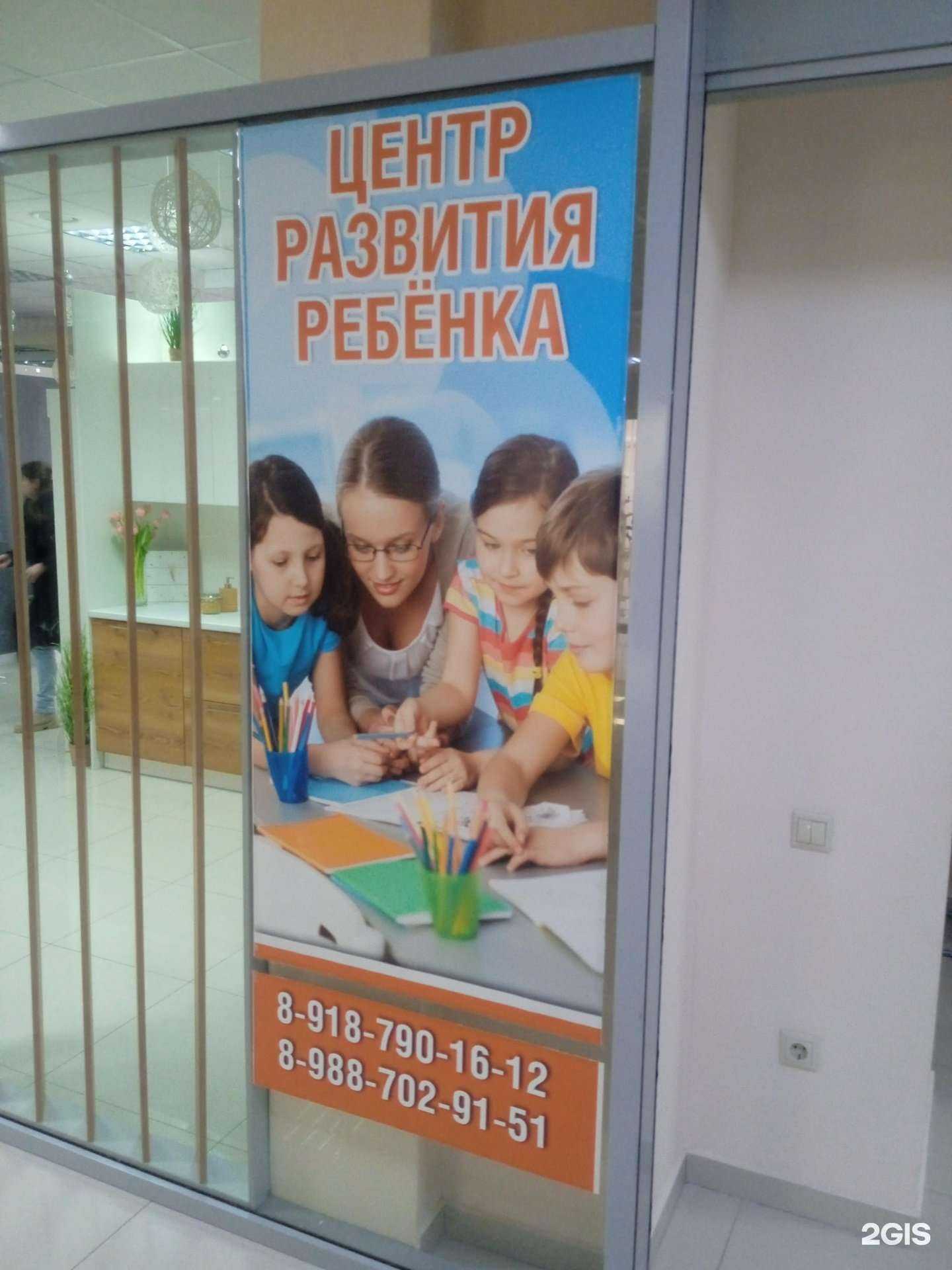 Отзывы на компанию Умники и умницы в Ставрополе c фото