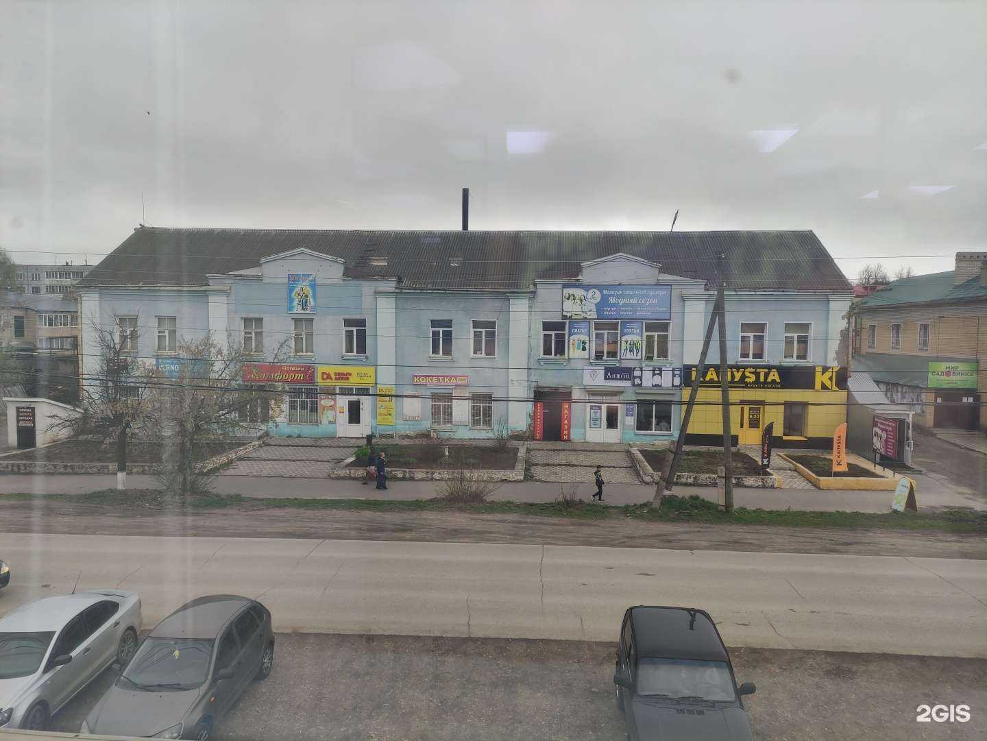 Отзывы на компанию Айболит в г. Советск c фото