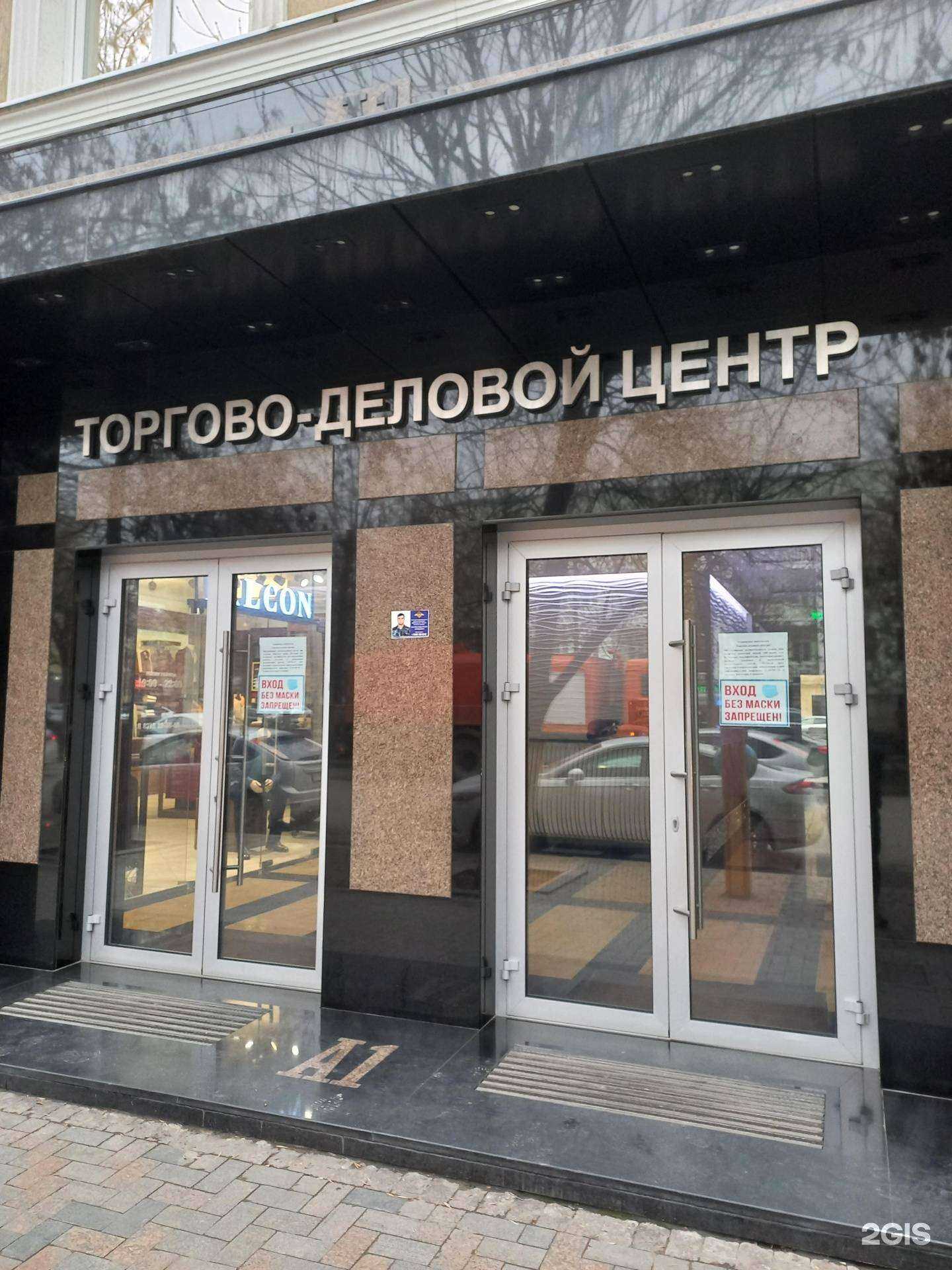 Отзывы на компанию Sevvantin в Грозном c фото