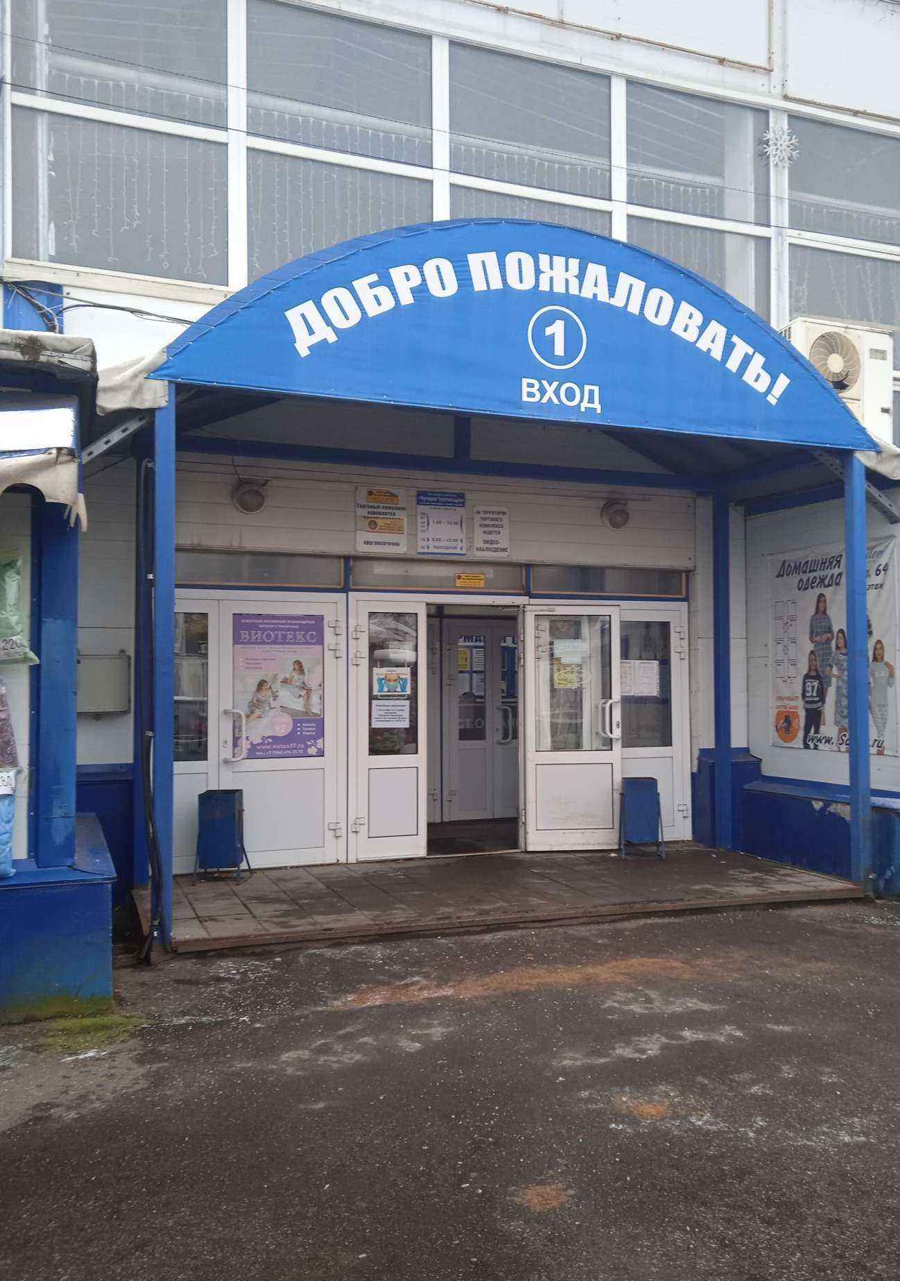 Отзывы на компанию ИвИванушка в Иванове c фото