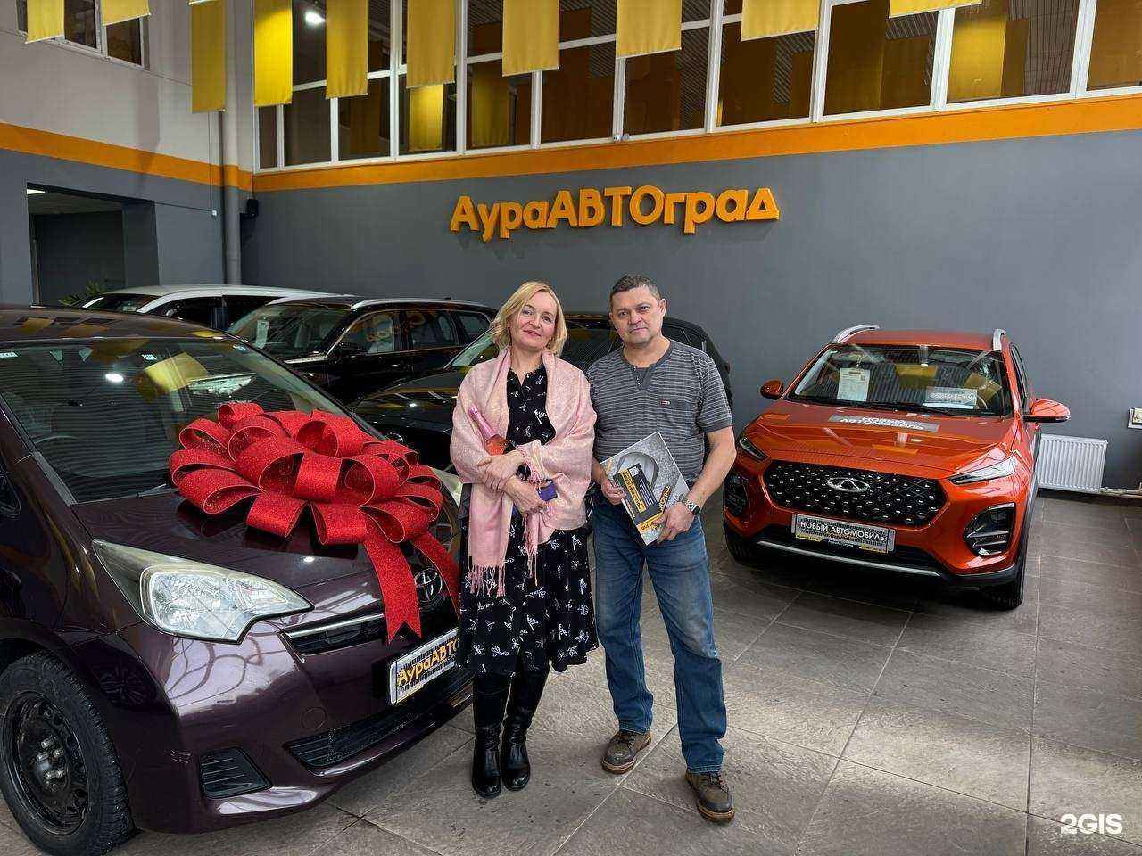 Отзывы на компанию АураАвтоград в Стерлитамаке c фото