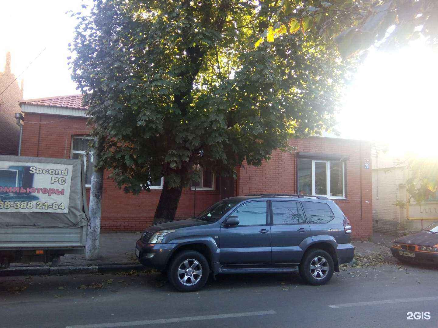 Отзывы на компанию Georus в Краснодаре c фото - фотография 2 из 2