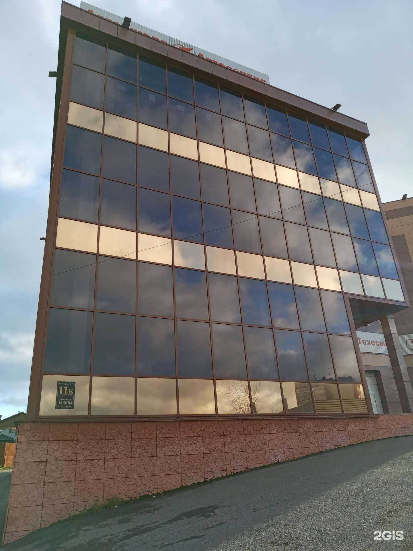 Отзывы на компанию Гарант в Мурманске c фото - фотография 2 из 2