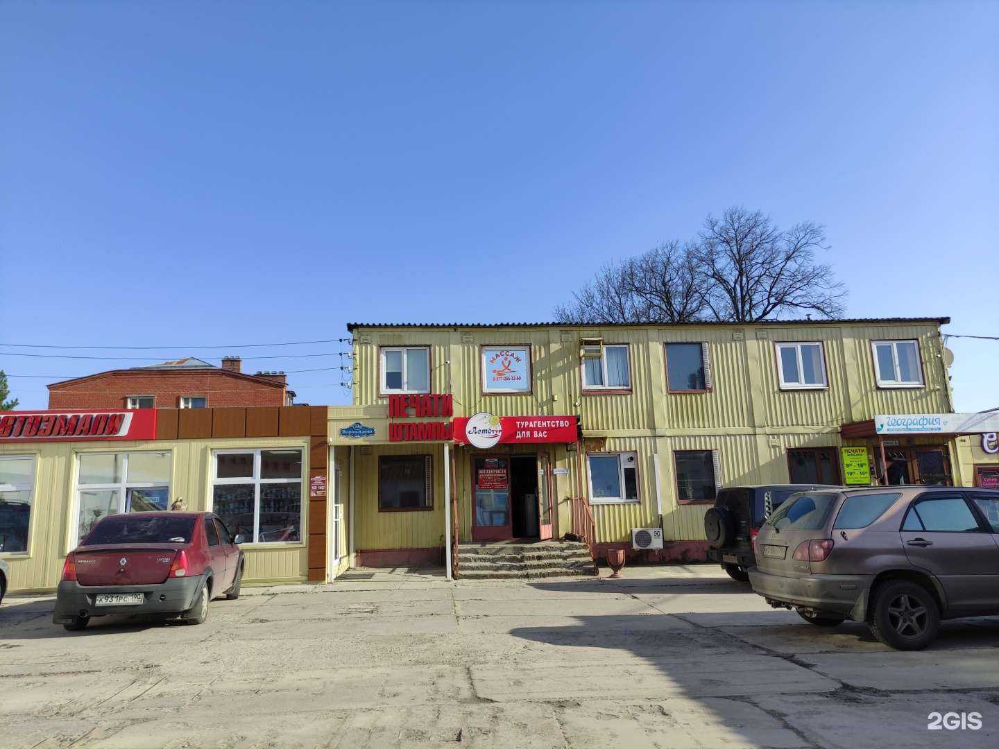 Отзывы на компанию ГазАльфаСервис в Серпухове c фото - фотография 2 из 2