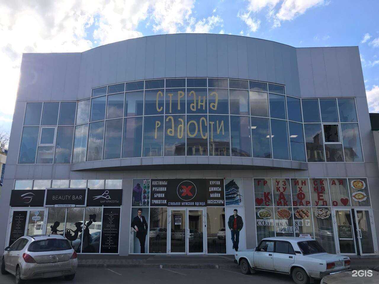 Отзывы на компанию Сикварули в Минеральных Водах c фото - фотография 2 из 2