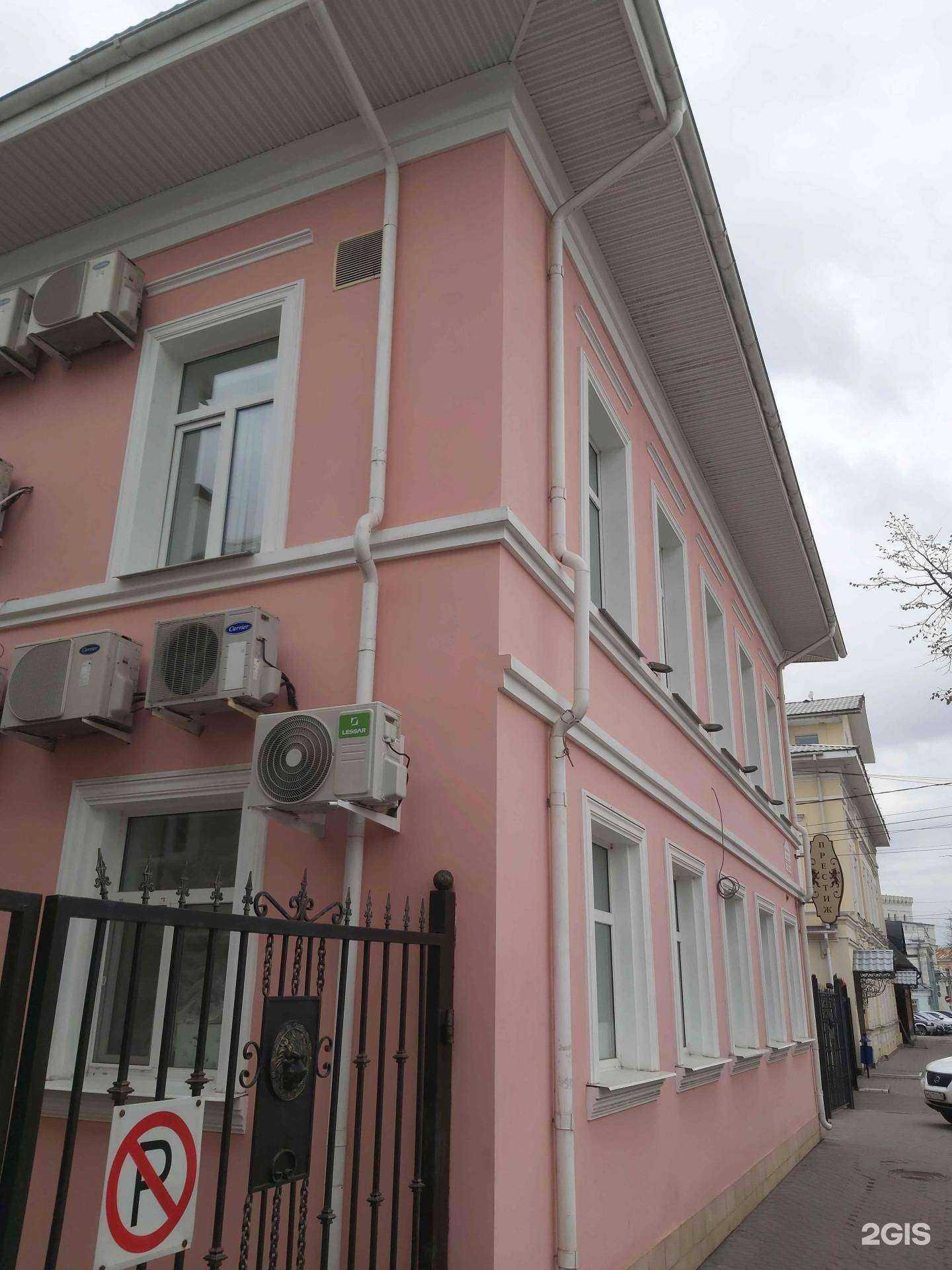 Отзывы на компанию Школа-студия парикмахерского искусства в г. Ярославль c фото