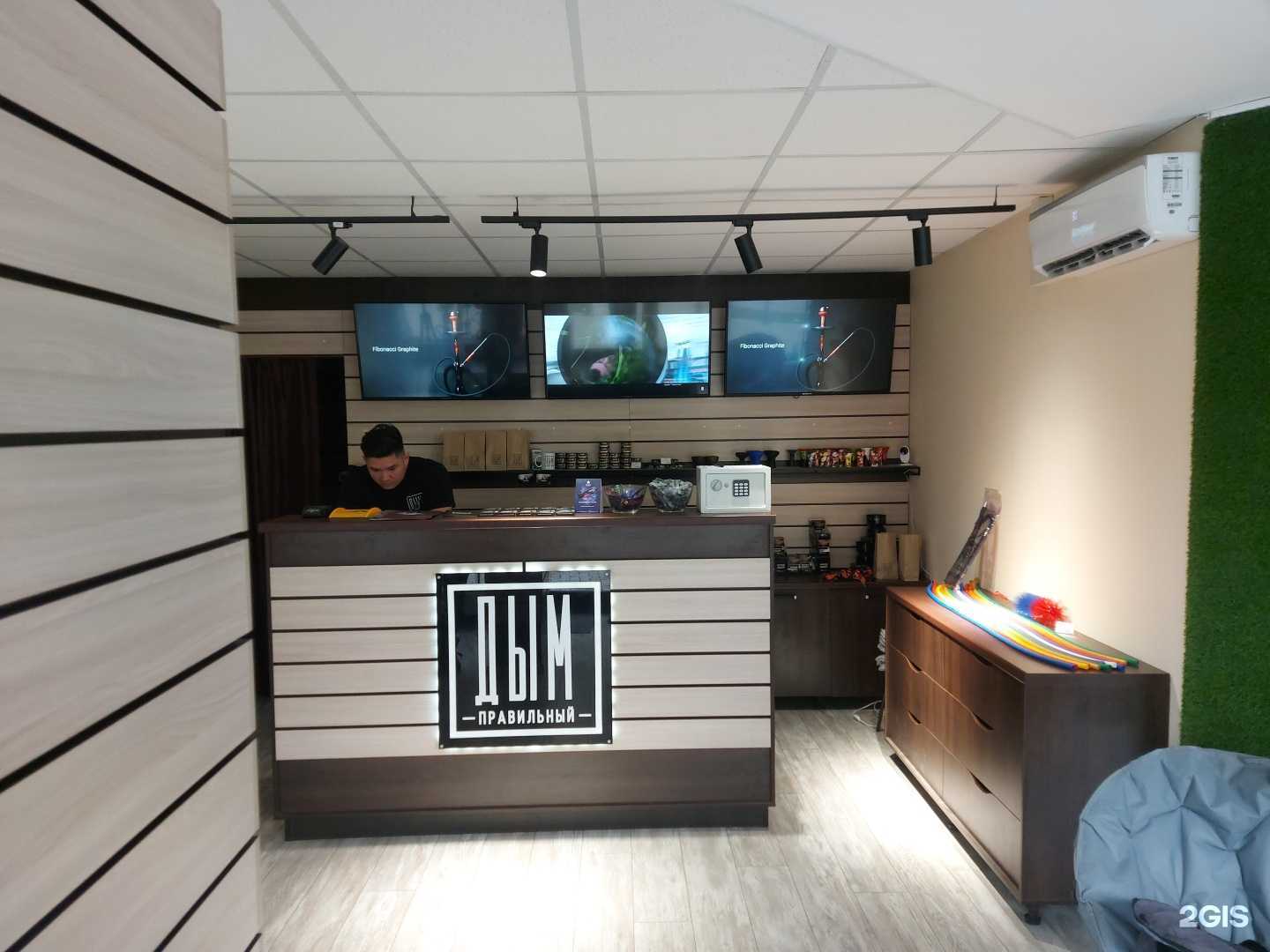 Отзывы на компанию Правильный дым в Воронеже c фото