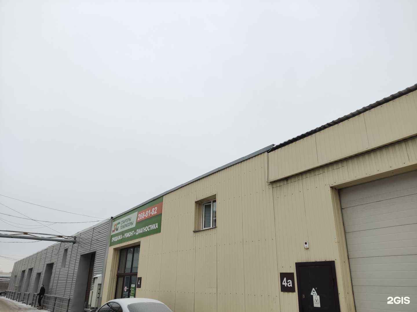 Отзывы на компанию ВОЛЬТАЖ-Пермь в Перми c фото - фотография 2 из 2