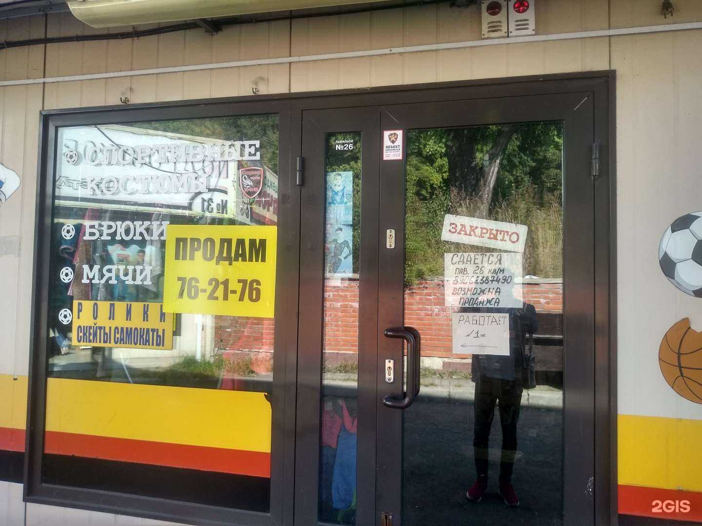 Отзывы на компанию Samura-Ka39 в Калининграде c фото - фотография 2 из 2