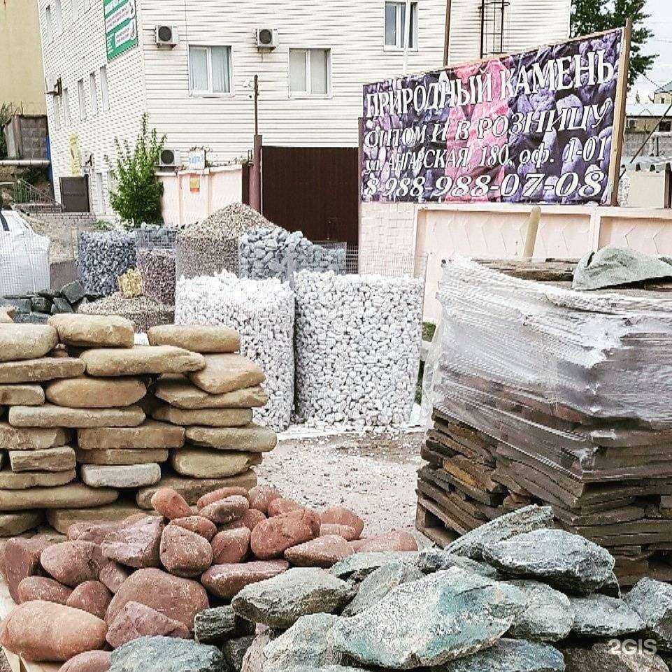 Отзывы на компанию Оптово-розничный центр природного камня в Волгограде c фото