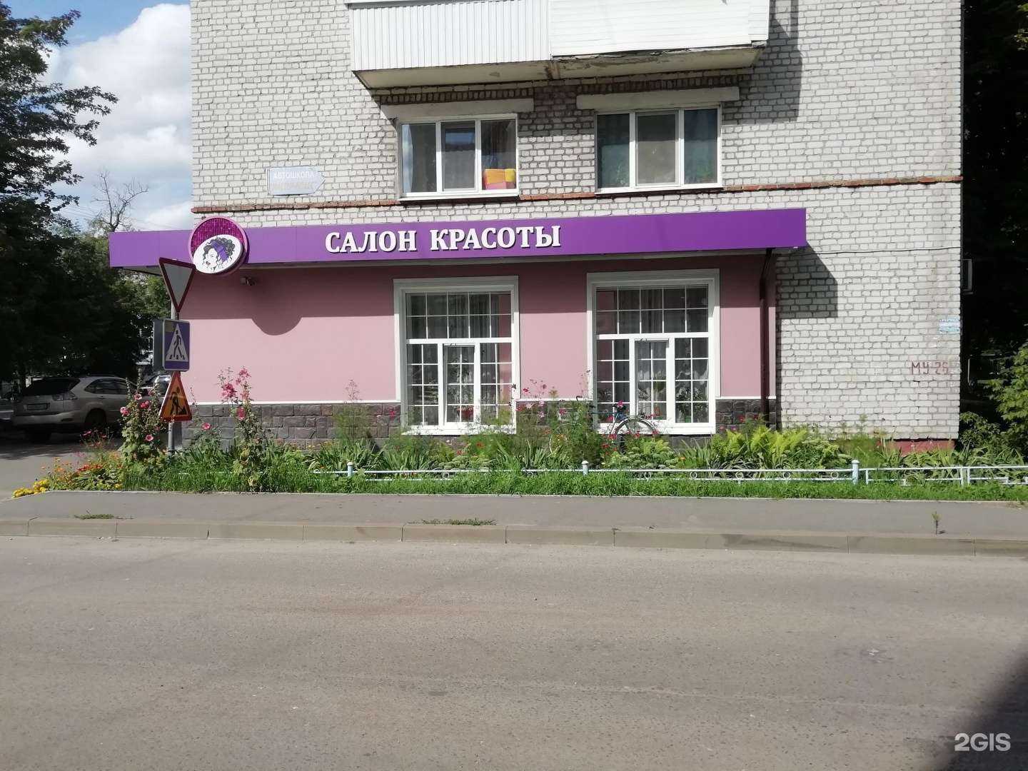 Отзывы на компанию Локон в Брянске c фото