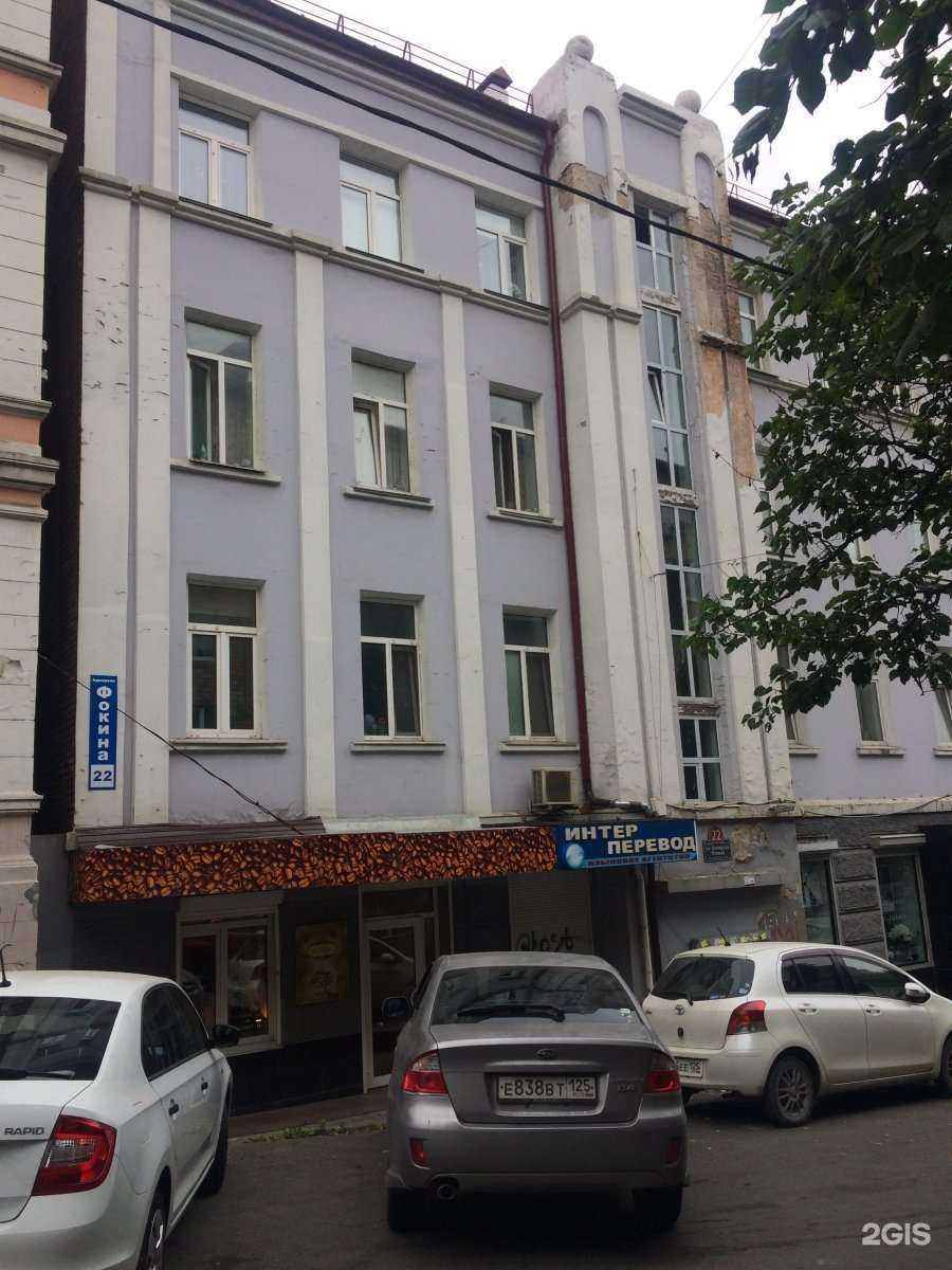 Отзывы на компанию ProКофий в Владивостоке c фото - фотография 2 из 2