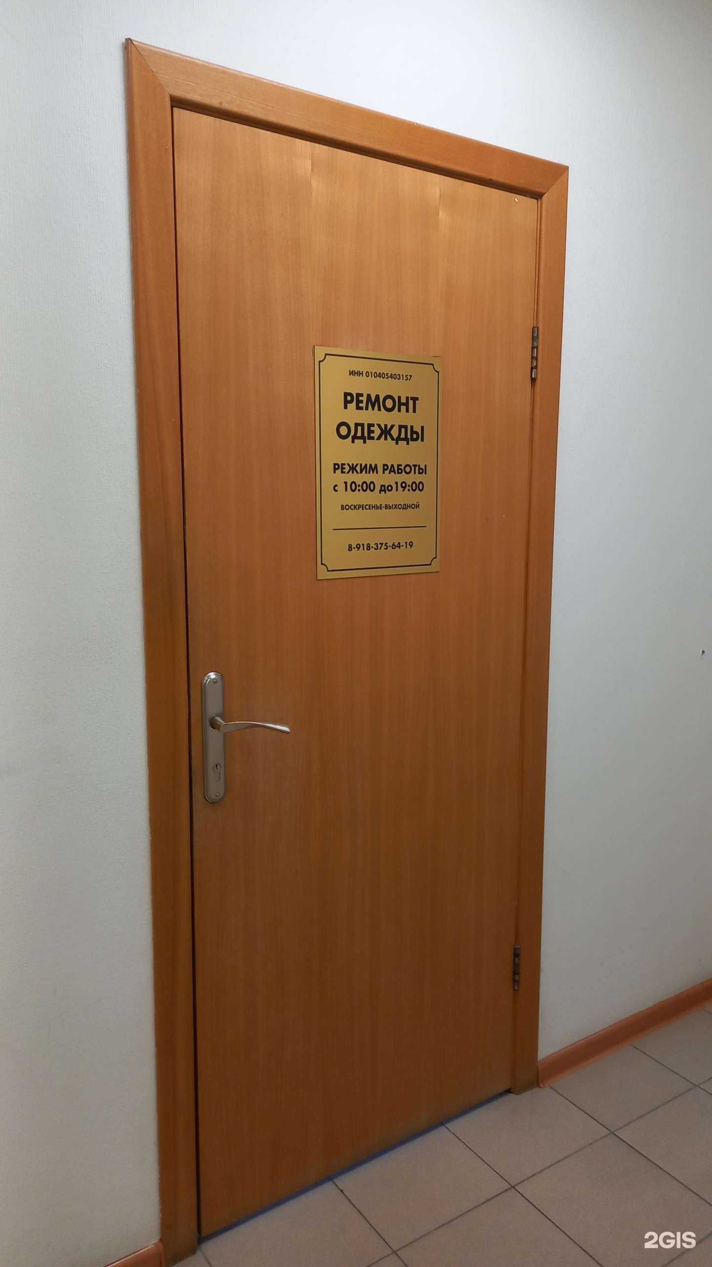 Отзывы на компанию Uno momento в Краснодаре c фото