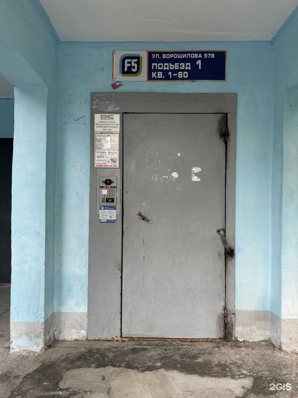 Отзывы на компанию Plasticservice74 в г. Челябинск c фото