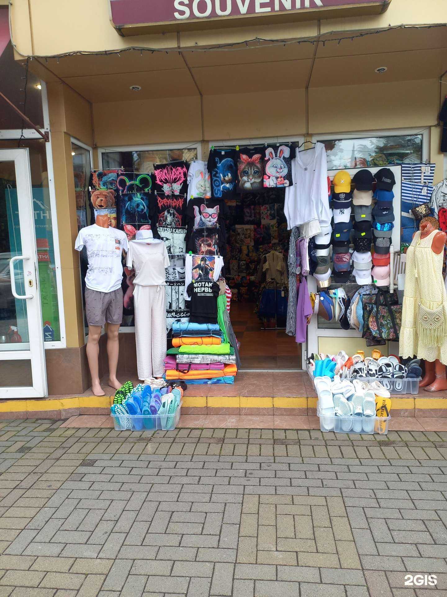 Отзывы на компанию Магазин одежды в г. Сочи c фото