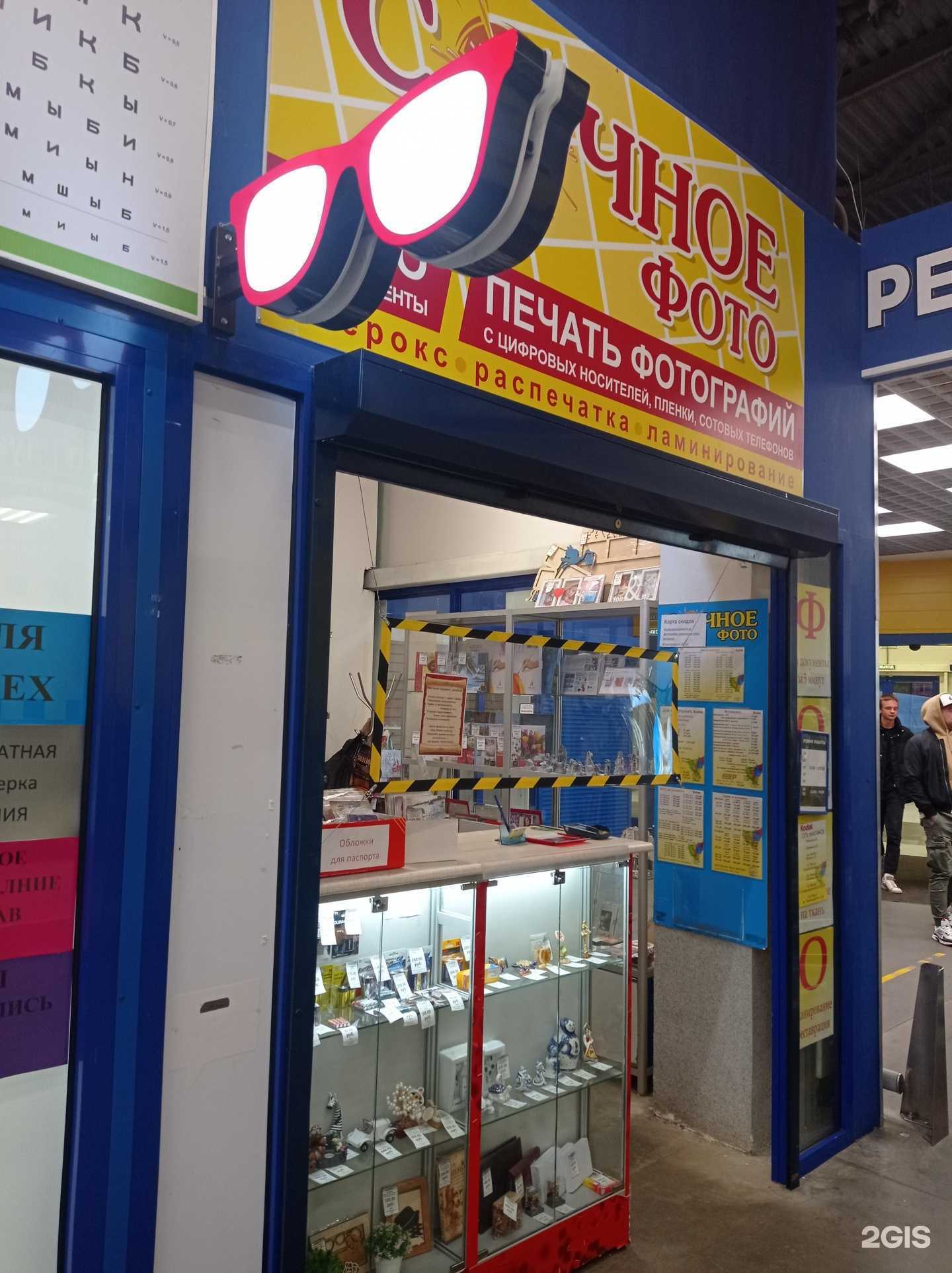 Отзывы на компанию Kodak в г. Петрозаводск c фото