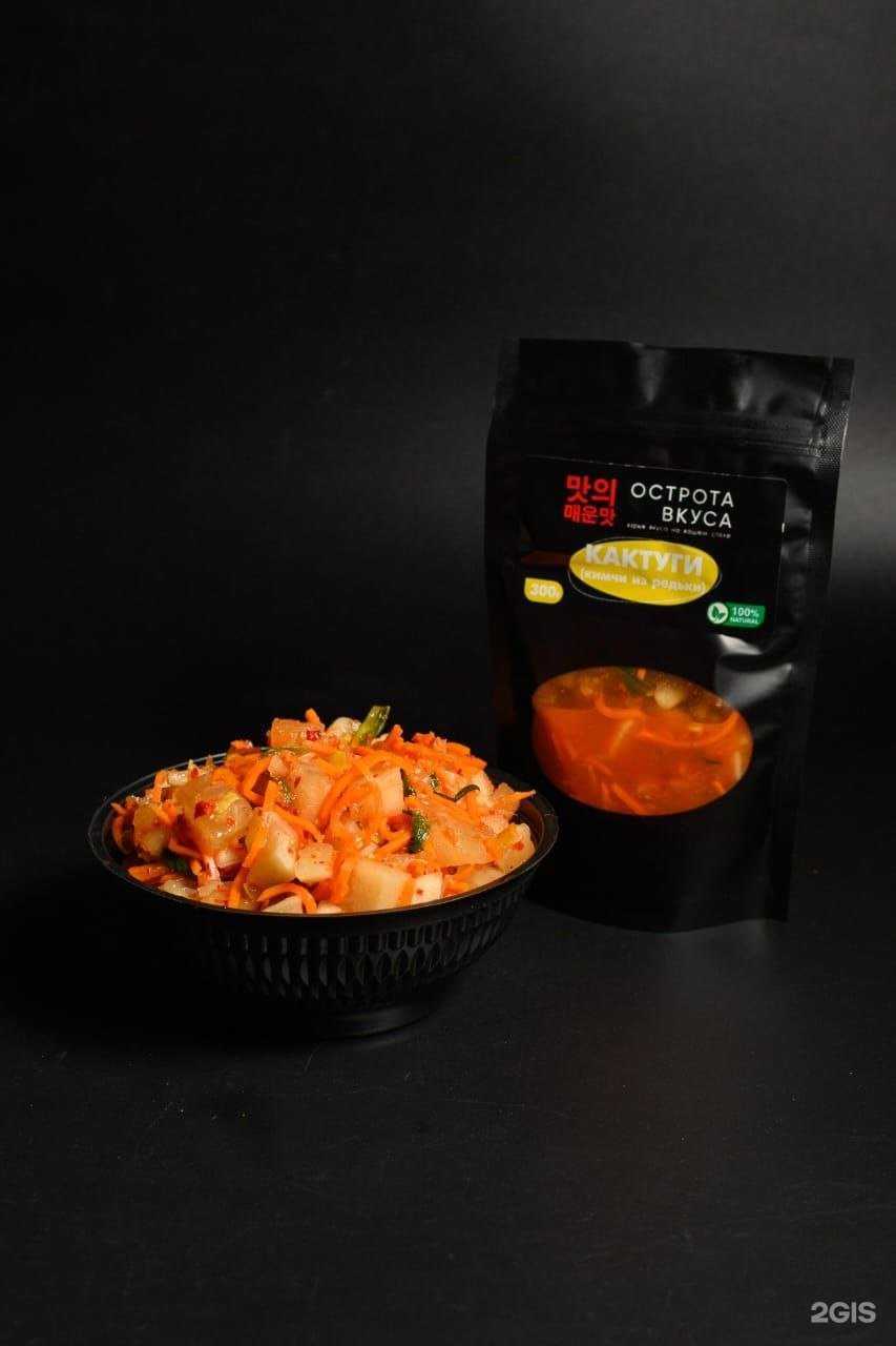 Отзывы на компанию Острота вкуса в г. Улан-Удэ c фото