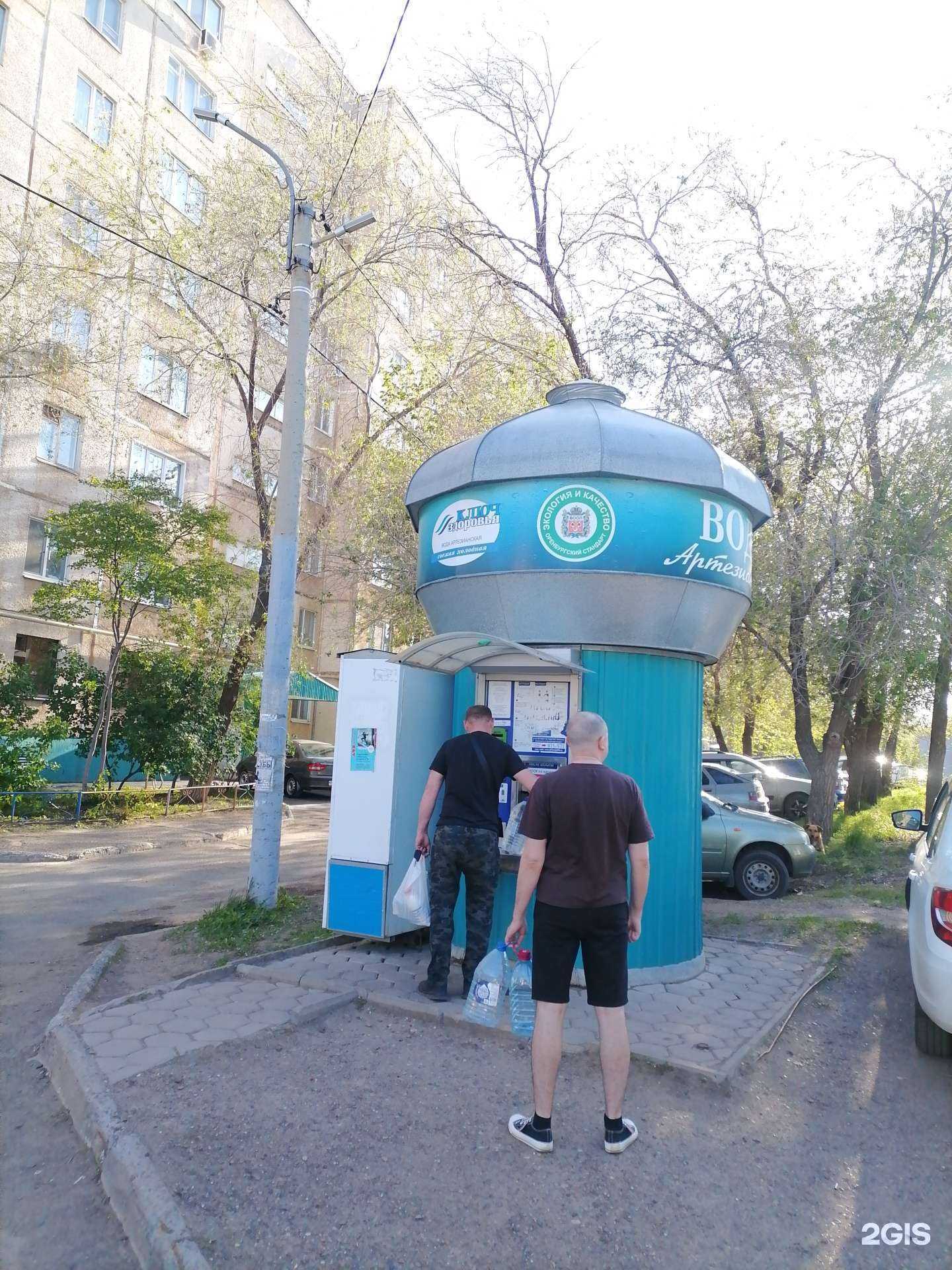 Отзывы на компанию Артезианская вода в г. Оренбург c фото