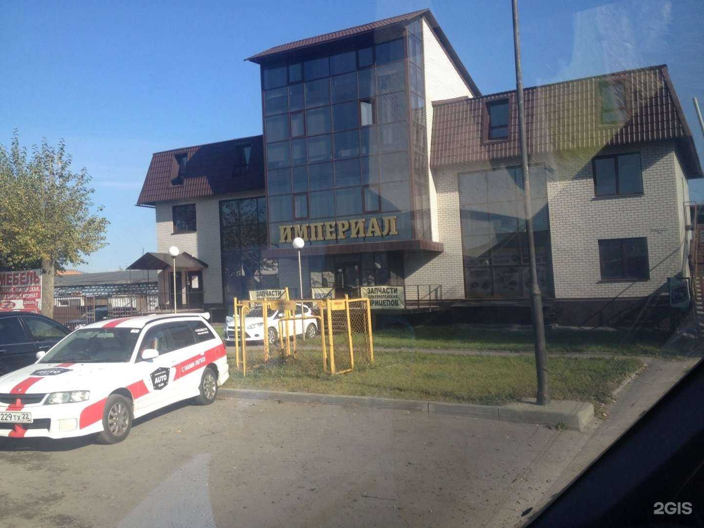 Отзывы на компанию Izeo.ru в Барнауле c фото - фотография 2 из 2