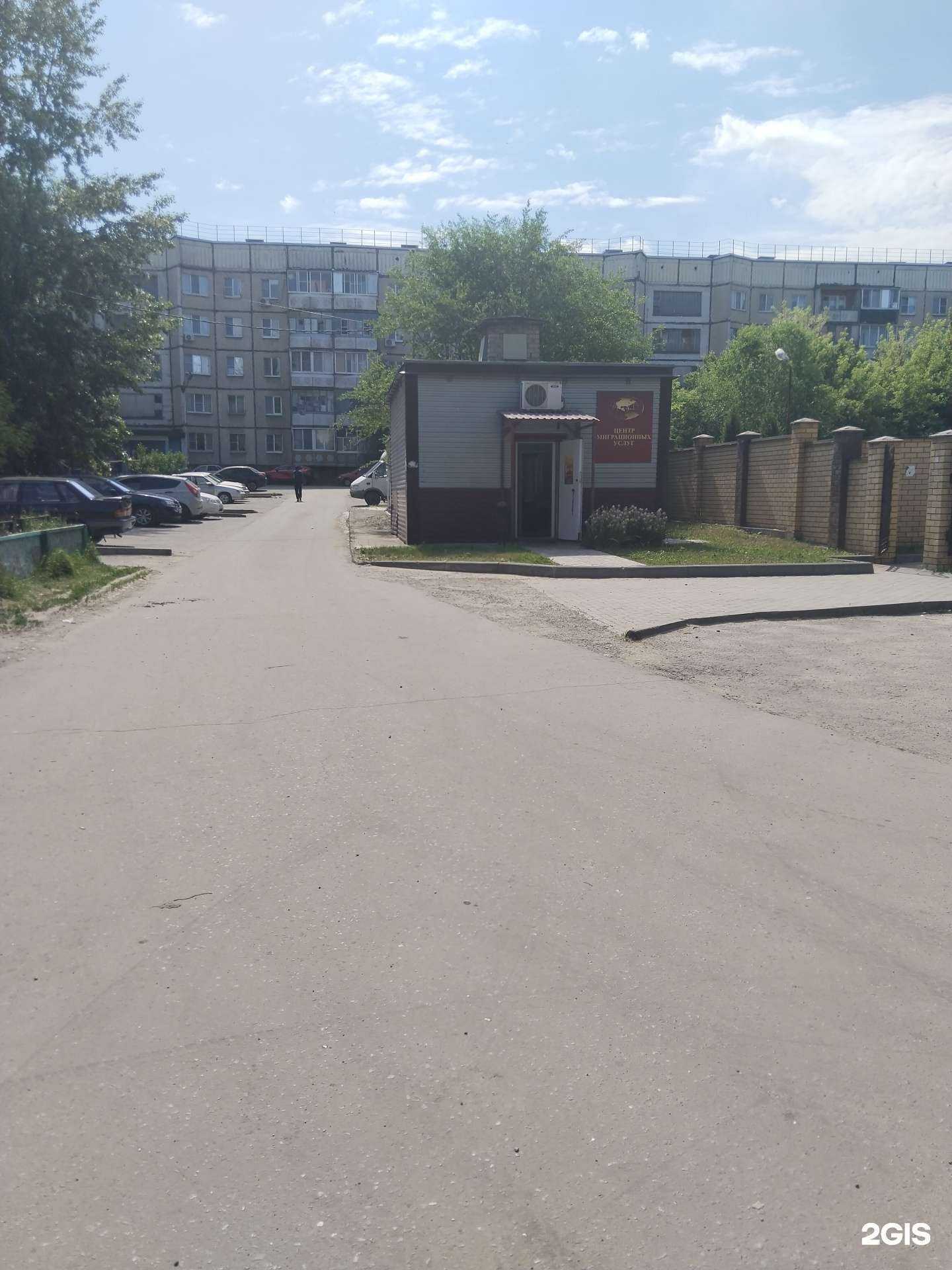 Отзывы на компанию Центр миграционных услуг в г. Липецк c фото