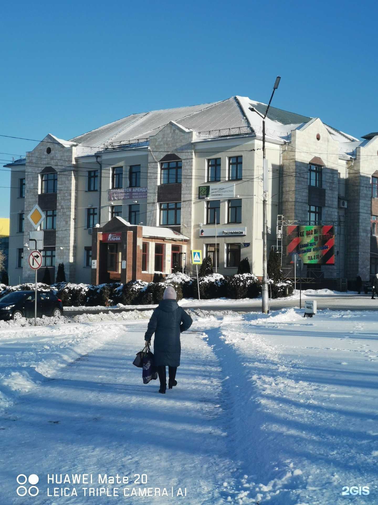 Отзывы на компанию ИП Уваров С. В. в Лысьве c фото - фотография 2 из 2