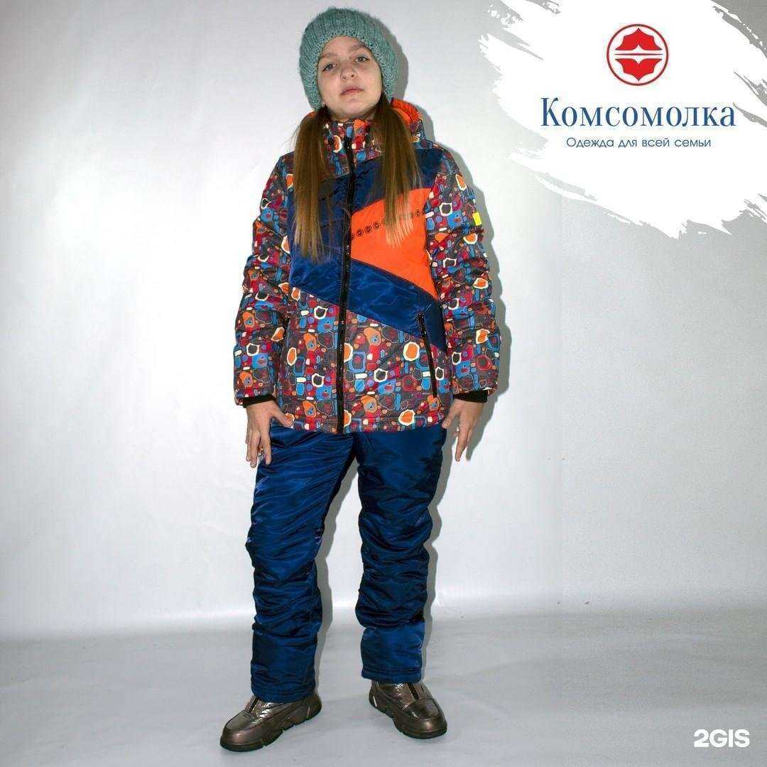 Отзывы на компанию Комсомолка в г. Хабаровск c фото