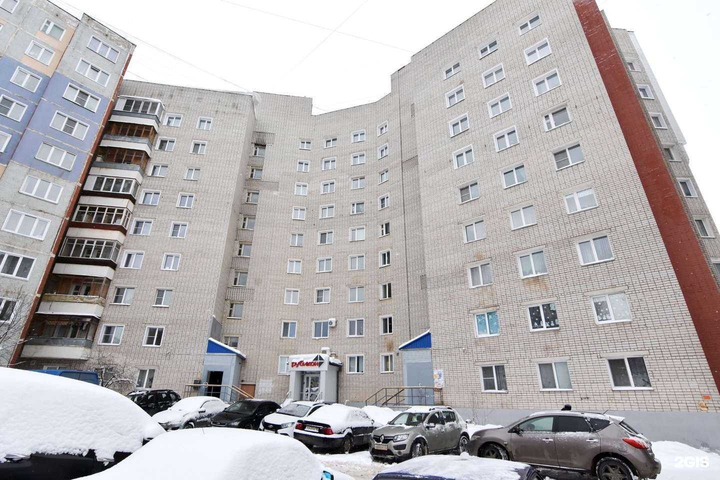 Отзывы на компанию Трезвая жизнь в Кирове c фото - фотография 2 из 2