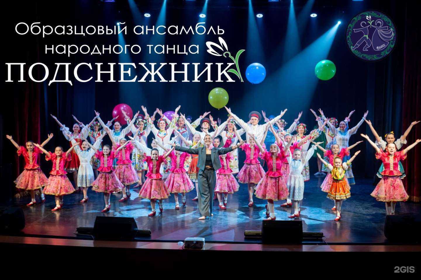 Отзывы на компанию Подснежник в г. Омск c фото