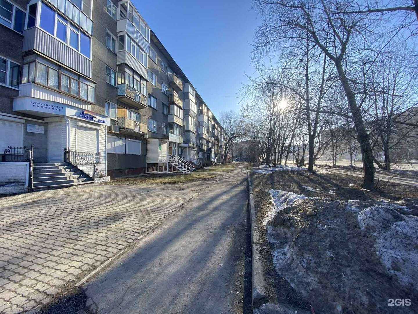 Отзывы на компанию Максавит в Череповце c фото